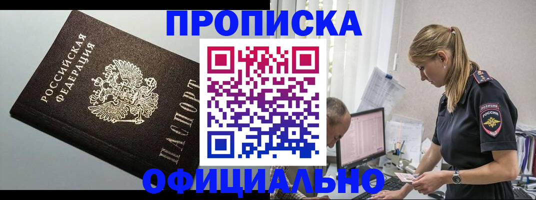 пропишу в квартире в Коряжме