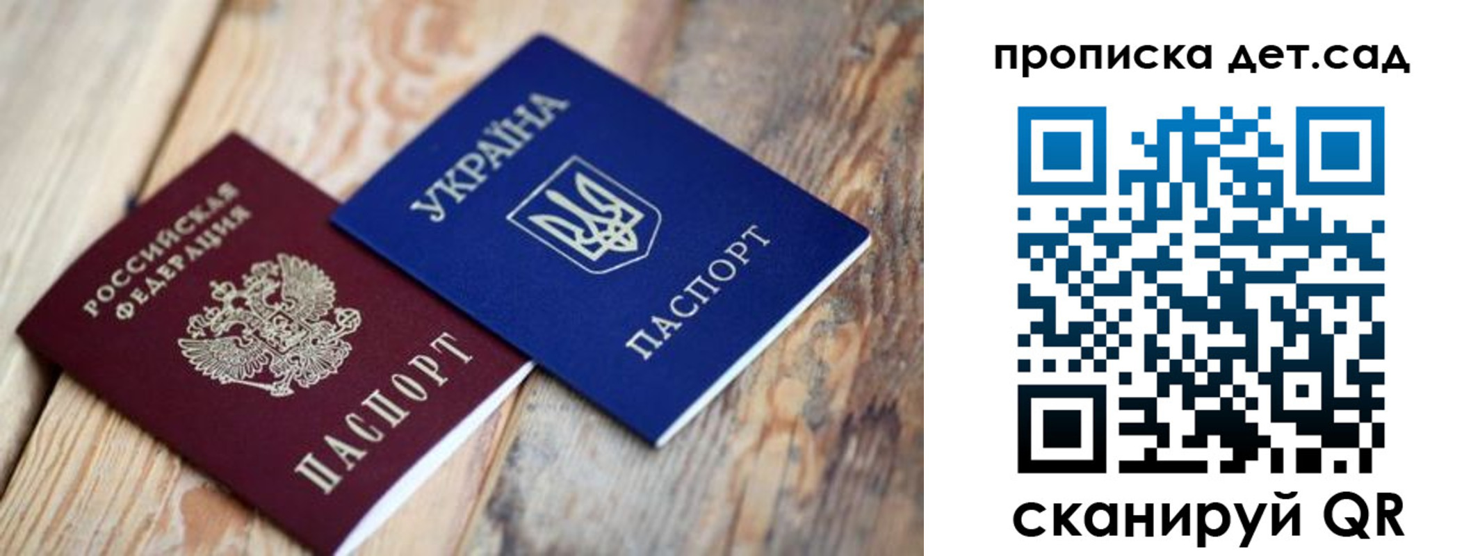 прописка для работы в Коряжме