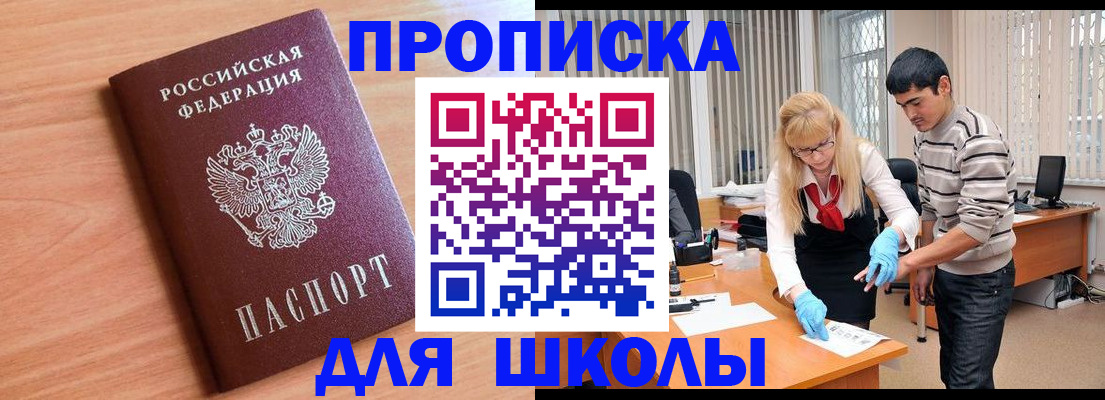 найти адрес прописки в Коряжме