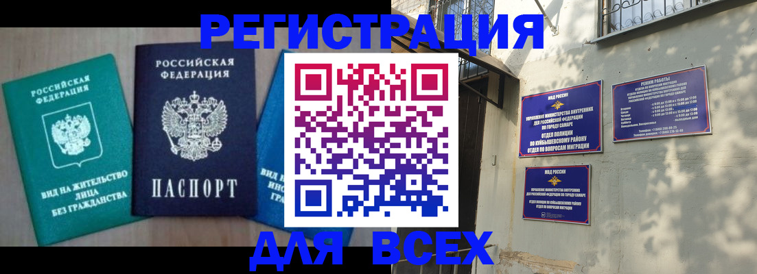 где прописаться в Коряжме